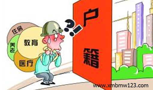 <a href=http://www.lzherui.com/hukou/ target=_blank class=infotextkey>廈門戶口</a>落戶