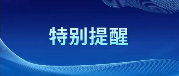 2024廈門(mén)秋季中小學(xué)課后服務(wù)收費(fèi)標(biāo)準(zhǔn)